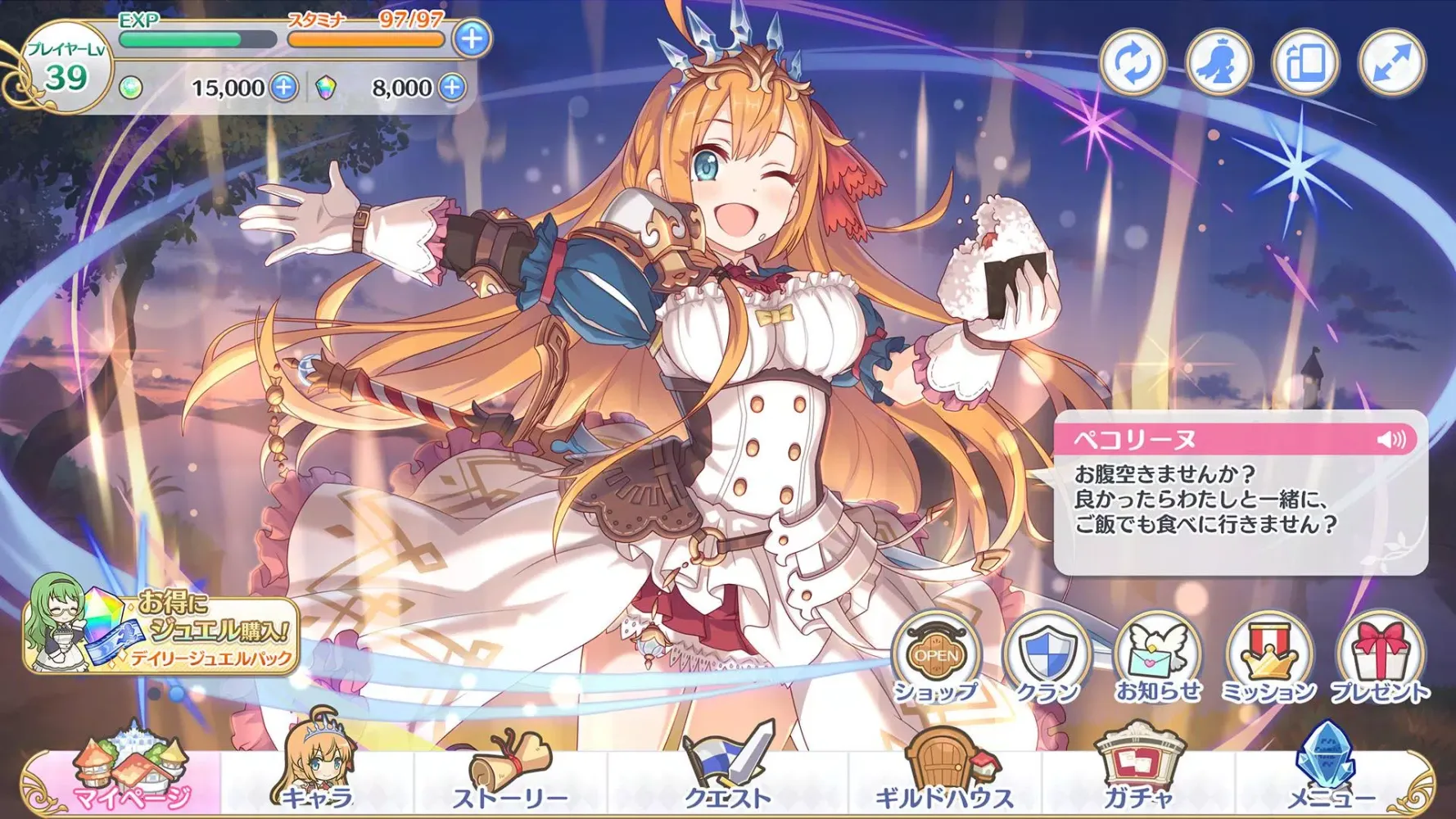 Скриншоты プリンセスコネクト！Re:Dive