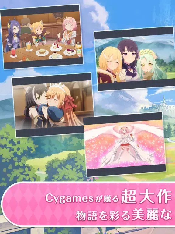 Capturas de tela do プリンセスコネクト！Re:Dive iPad 