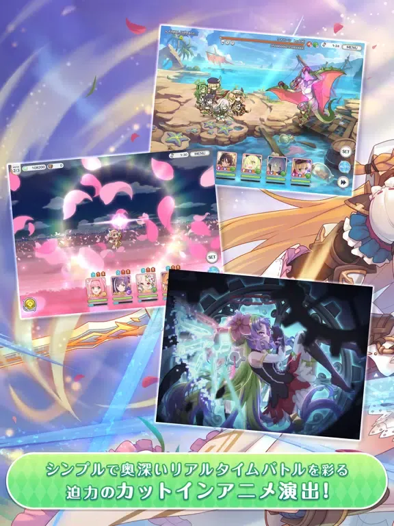 Capturas de tela do プリンセスコネクト！Re:Dive iPad 
