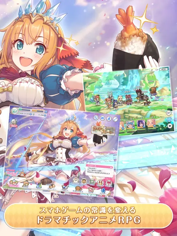 Capturas de tela do プリンセスコネクト！Re:Dive iPad 