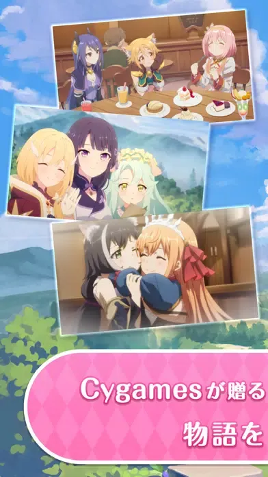 Capturas de tela do プリンセスコネクト！Re:Dive