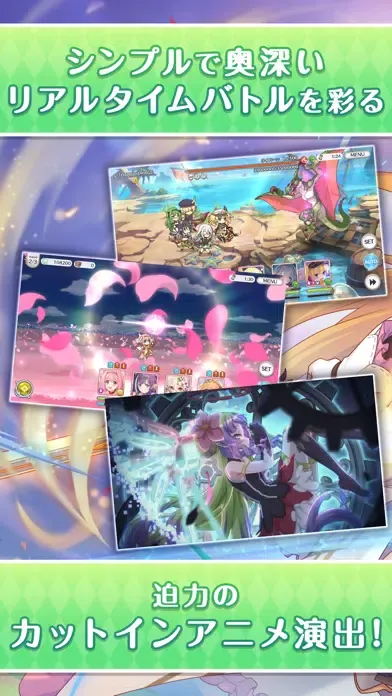 Capturas de tela do プリンセスコネクト！Re:Dive