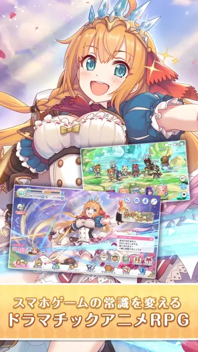 Capturas de tela do プリンセスコネクト！Re:Dive