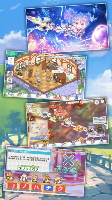 Capturas de tela do プリンセスコネクト！Re:Dive