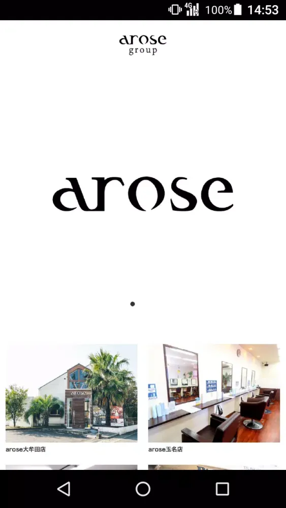 ヘアサロン arose(アローズ)の公式アプリです。　 Screenshots