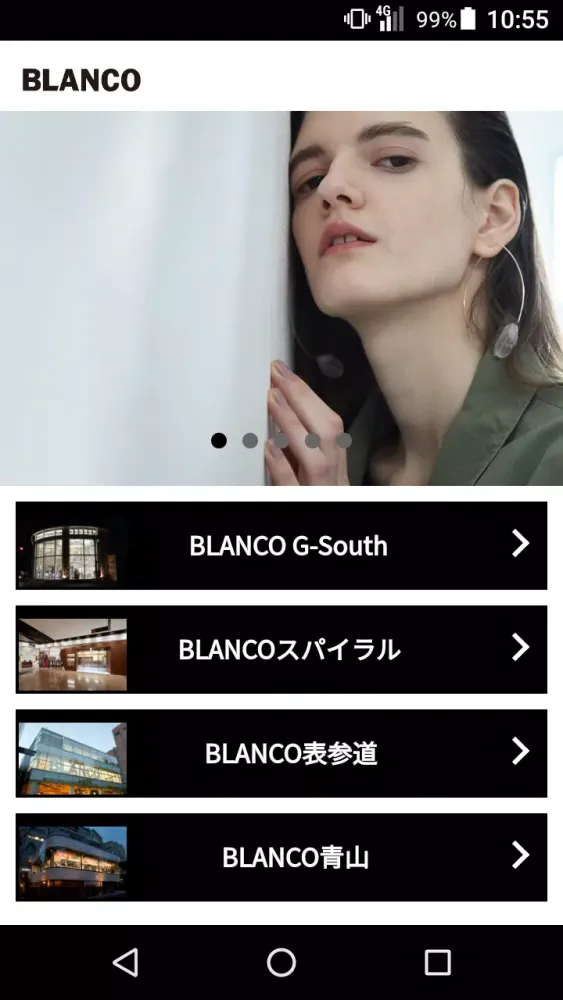 美容室・ヘアサロン BLANCO（ブランコ）公式アプリ Screenshots