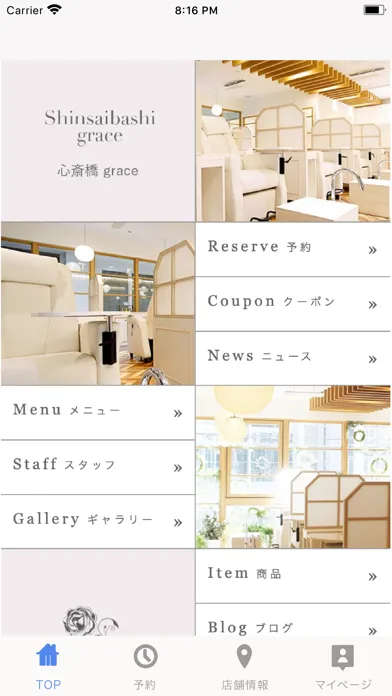 NAIL SALON DIVA 스크린샷