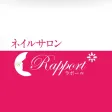 Rapport