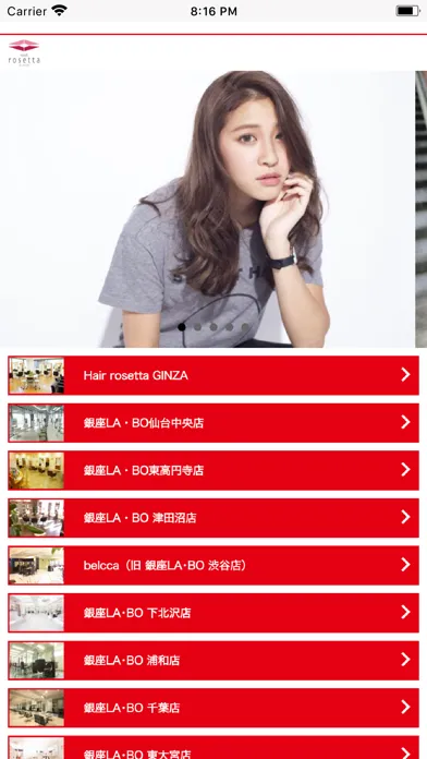 Hair rosetta GINZA应用截图