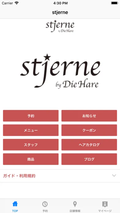 صور stjerne