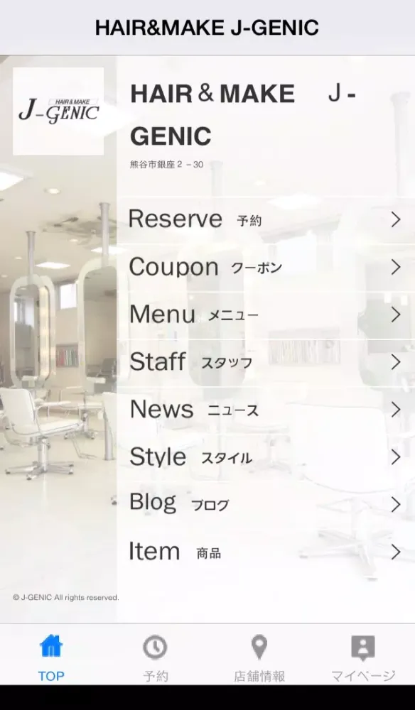 HAIR＆MAKE　Ｊ‐GENIC Screenshots