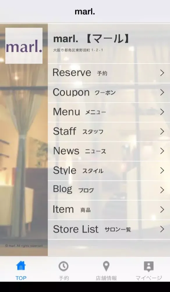 marl. Screenshots