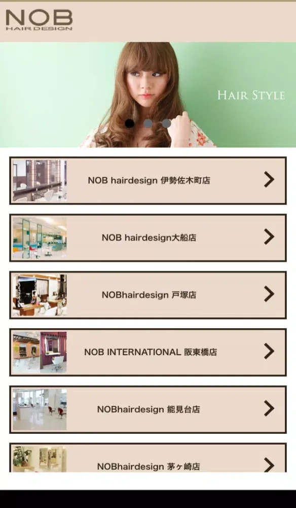 ＮＯＢ Screenshots