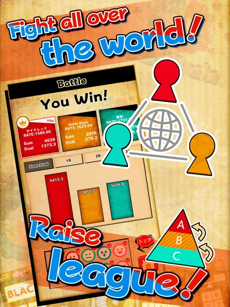 Dual Brain "training & battle" iPad  স্ক্রিনশট
