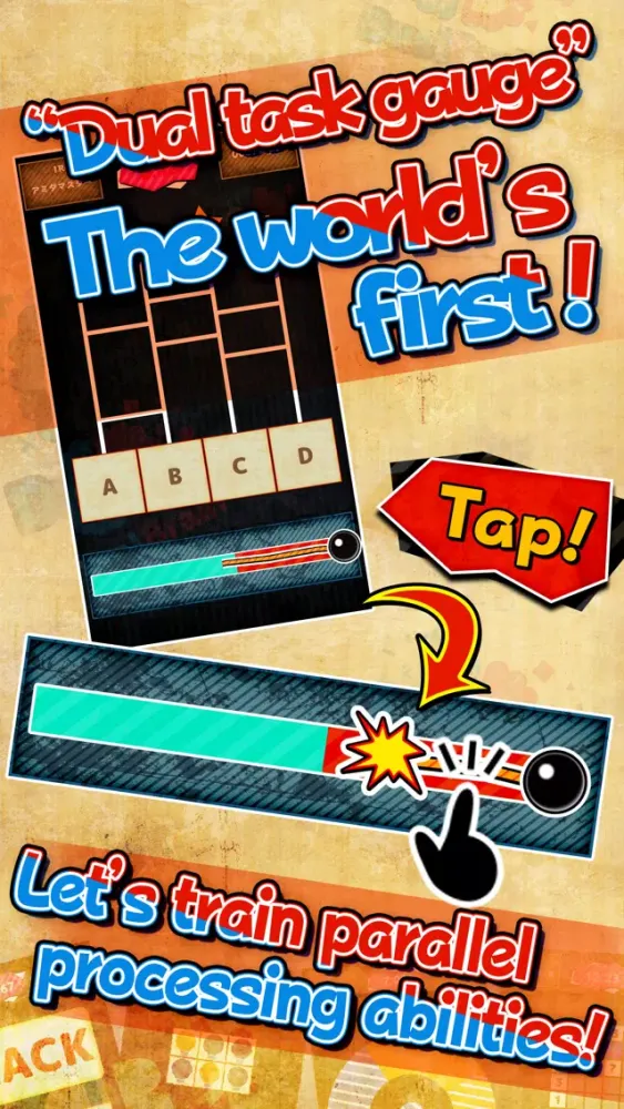 Dual Brain "training & battle" স্ক্রিনশট