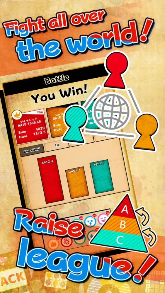 Dual Brain "training & battle" স্ক্রিনশট