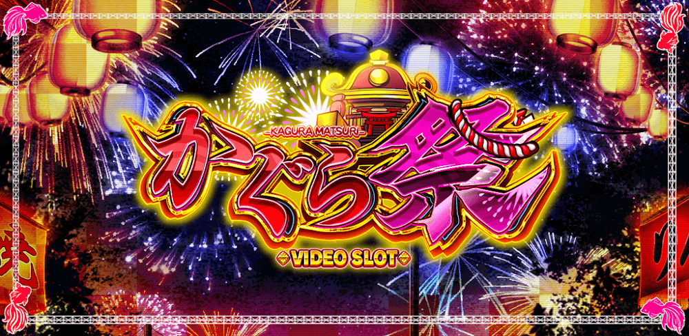 KAGURA MATSURI VIDEO SLOT