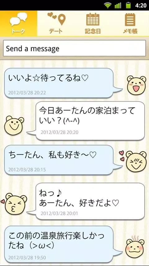 Ảnh chụp màn hình của Lovers Messaging - Honeylemon