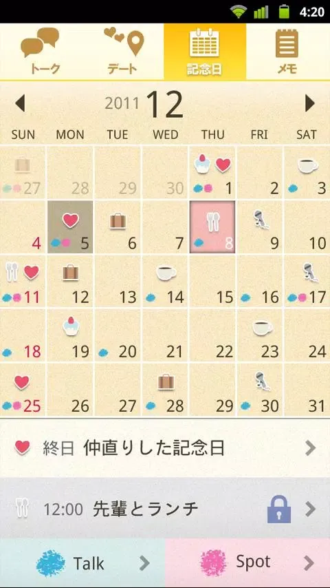 Ảnh chụp màn hình của Lovers Messaging - Honeylemon