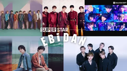 SUPERSTAR EBiDAN应用截图