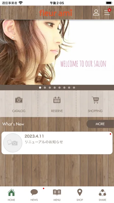 fleur ami 　フルールアミー应用截图