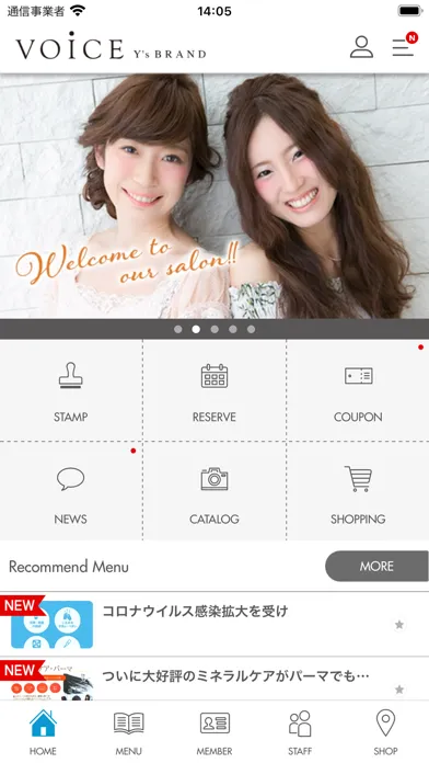 美容室 VOiCE Y’s BRAND（ボイス）の公式アプリ سکرین شاٹس
