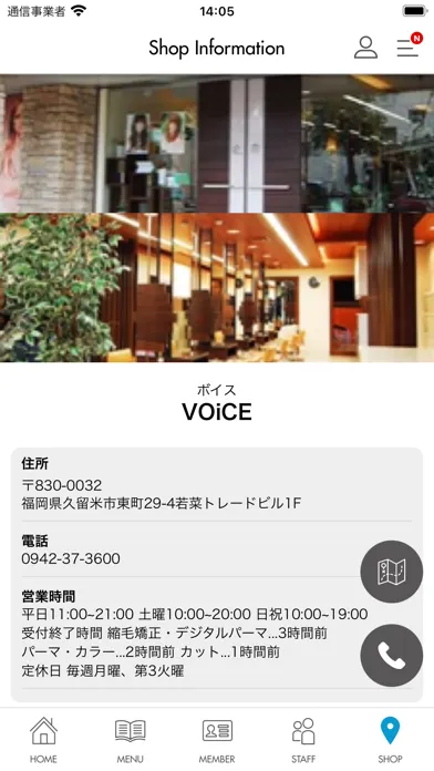 美容室 VOiCE Y’s BRAND（ボイス）の公式アプリ سکرین شاٹس