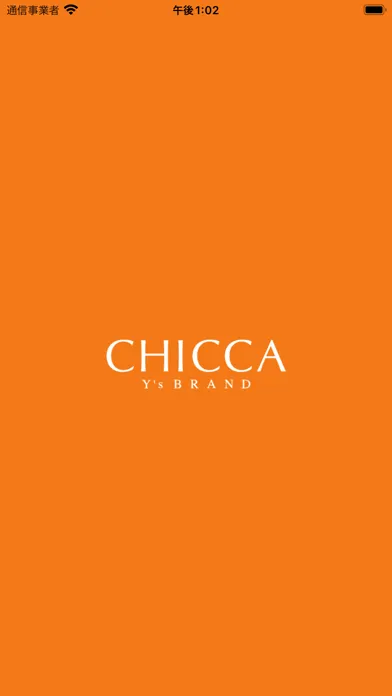 Capturas de tela do 久留米市の美容室 CHICCA（ｷｯｶ）の公式アプリ