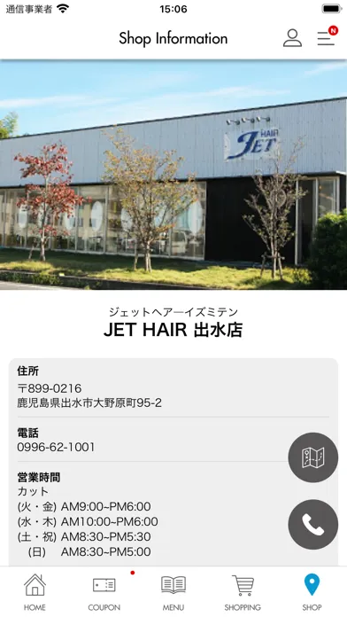 تصاویر JET HAIRの公式アプリ