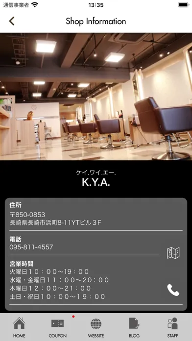 Скриншоты 長崎市の美容室　K.Y.A.（ビューティーサロン）