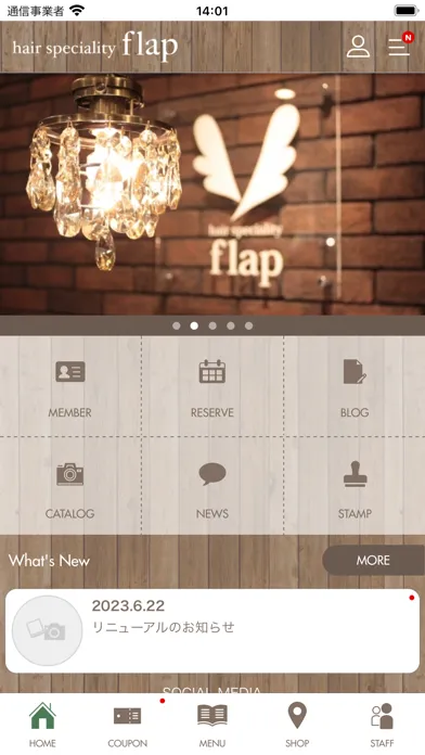 Скриншоты 大野城市hair speciality flap(フラップ)