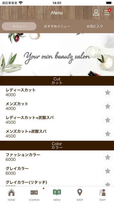 Скриншоты 大野城市hair speciality flap(フラップ)