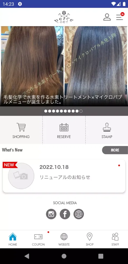 peace out beautysalonあなたの理想を形に 스크린샷