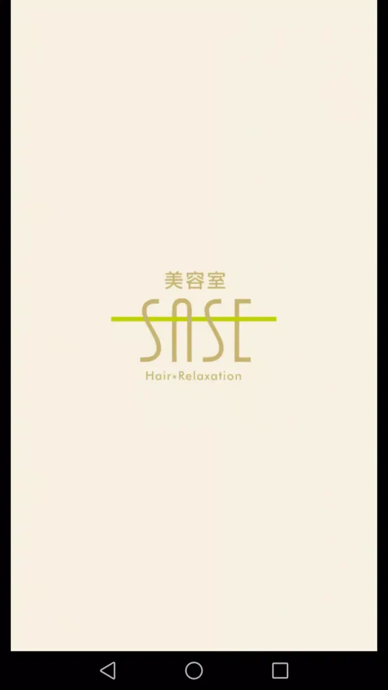 北九州 SASE/Cinci 公式アプリ Screenshots