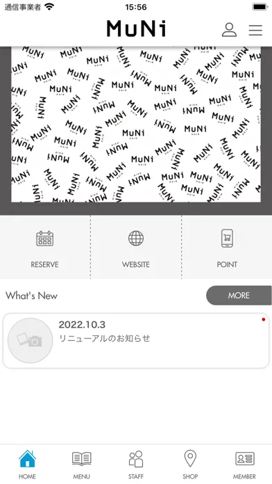 Tangkapan skrin MuNi HAIR 公式アプリ