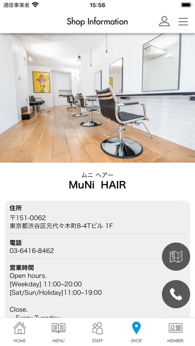 Tangkapan skrin MuNi HAIR 公式アプリ