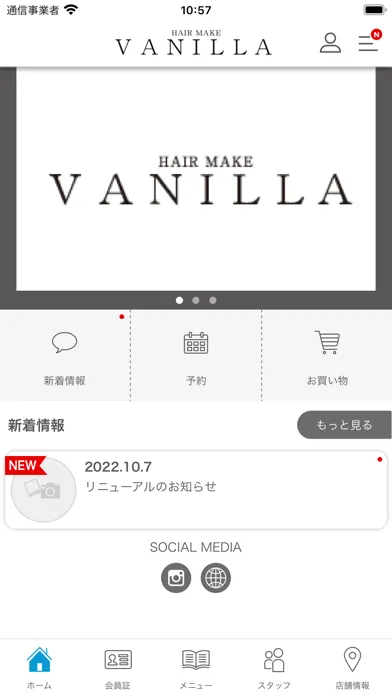 HAIR MAKE VANILLA應用截圖