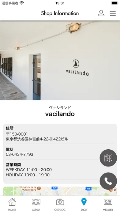 vacilando サロンアプリ Screenshots