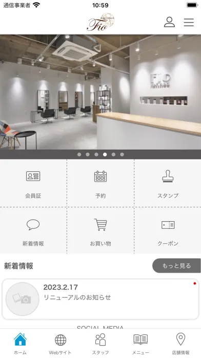 fio・refined・lole 公式アプリ سکرین شاٹس
