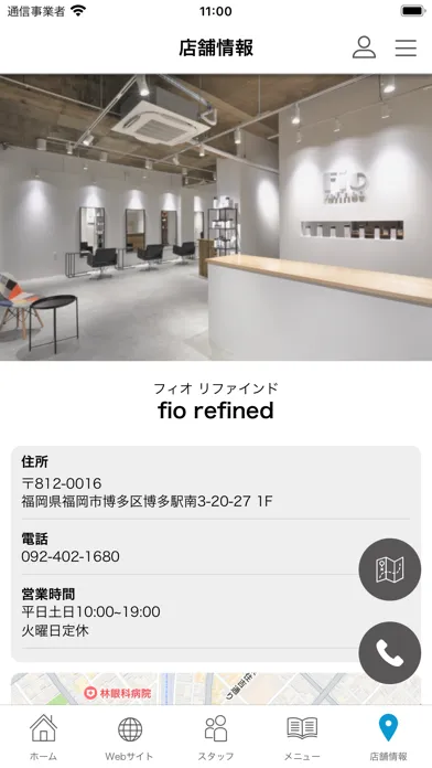 fio・refined・lole 公式アプリ سکرین شاٹس