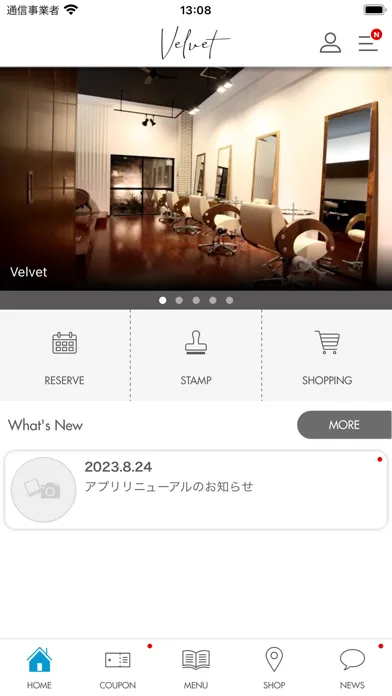 Zrzuty ekranu Velvet　公式アプリ