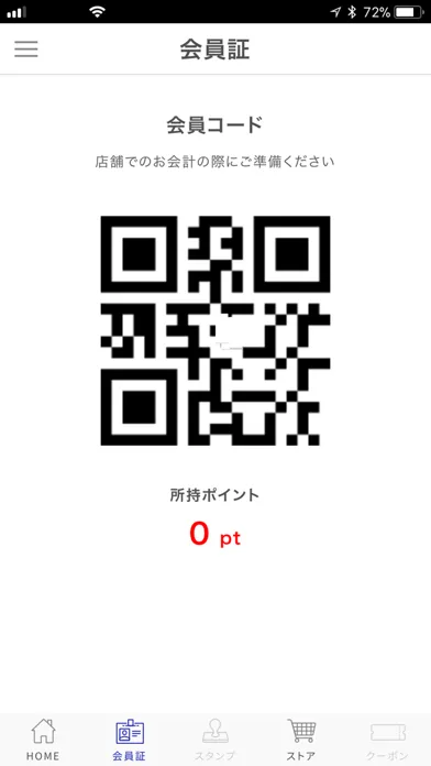 Tangkapan layar ダリア