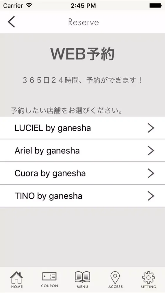 Zrzuty ekranu 滋賀の美容室-GANESHA-（ガネイシャ）