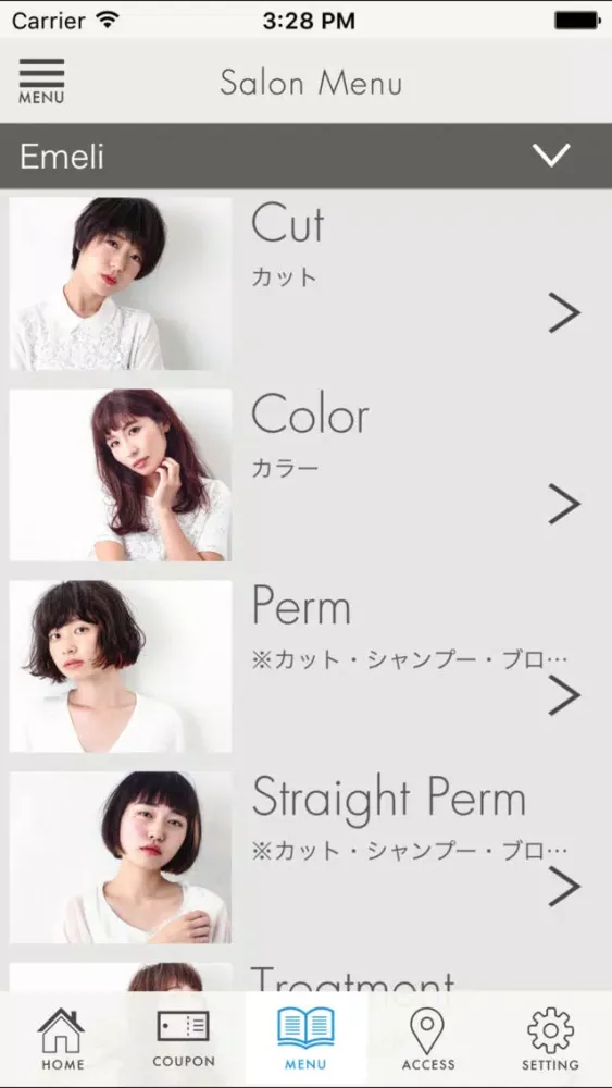 تصاویر Emeli -エメリ-