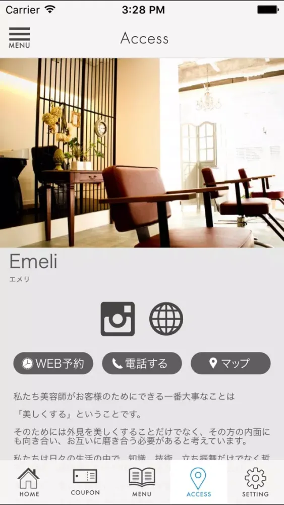 تصاویر Emeli -エメリ-