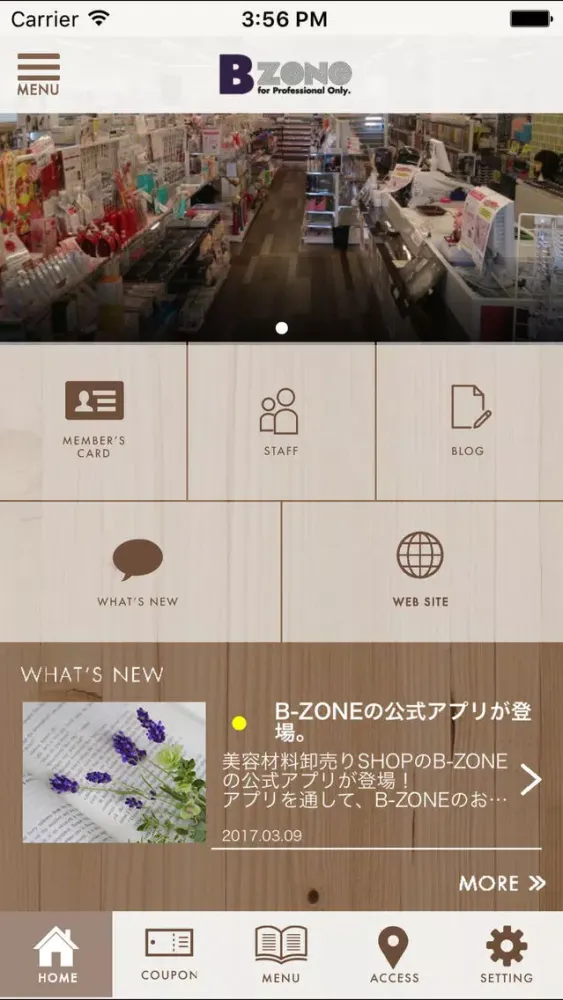Zrzuty ekranu Ｂ－ＺＯＮＥ　徳島