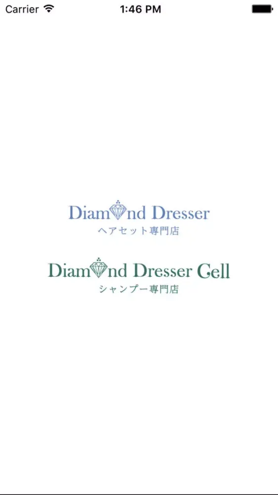 Screenshot di Diamond Dresser/Diamond Dresse