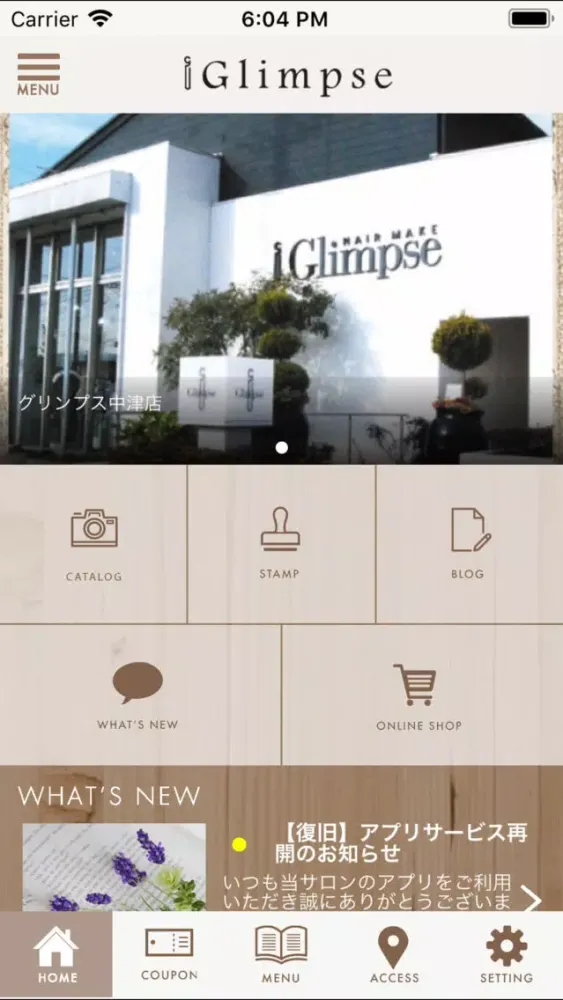 Total beauty salon Glimpse Screenshots