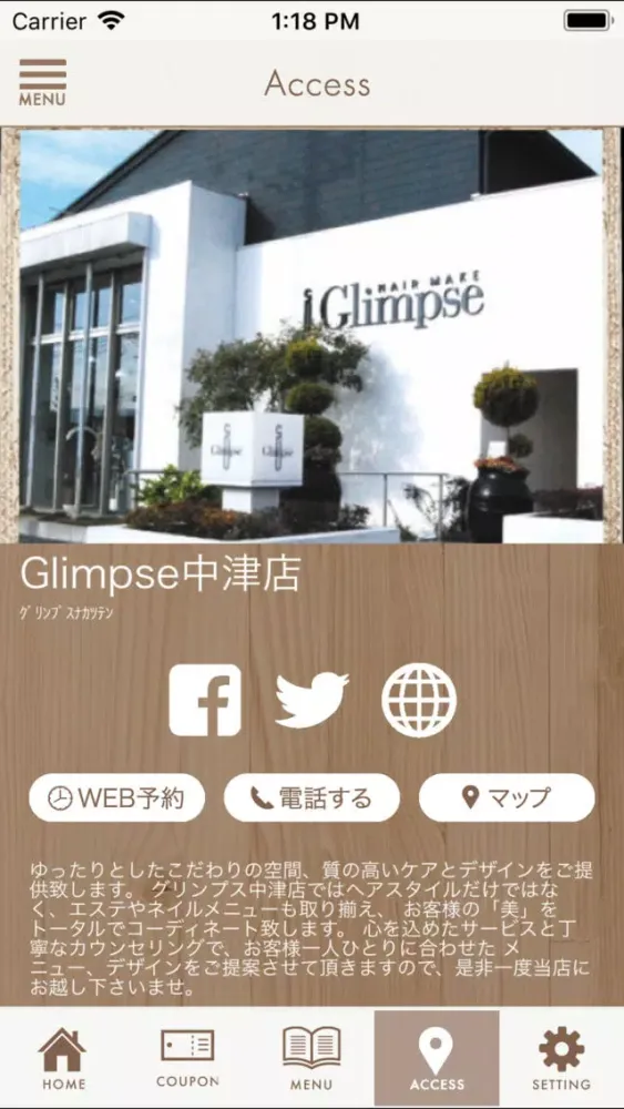 Total beauty salon Glimpse Screenshots