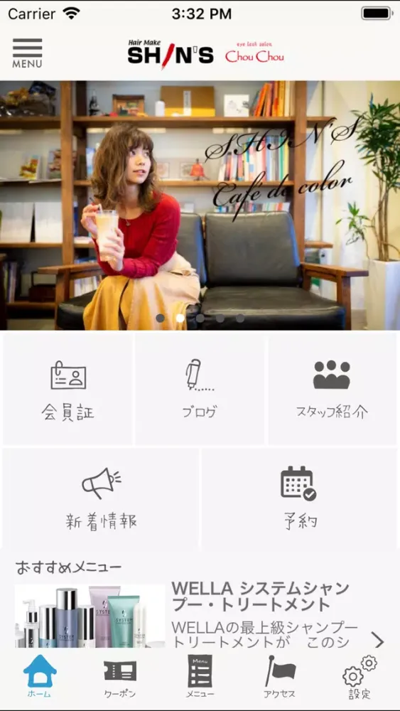 SHIN'S eye lash salon chou cho スクリーンショット